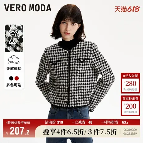 Vero Moda奥莱毛呢外套女秋冬新款优雅气质花呢千鸟格短款百搭商品大图