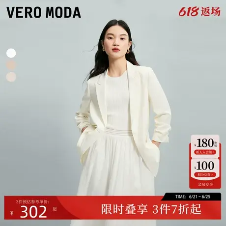 Vero Moda西装外套女夏季翻领一粒扣纯色通勤324208009商品大图