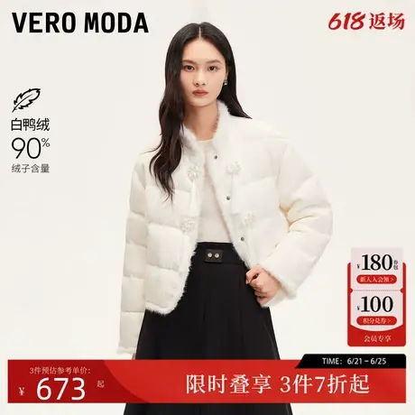Vero Moda羽绒服24冬新款水貂毛嵌边中国风短款新中式324423020商品大图