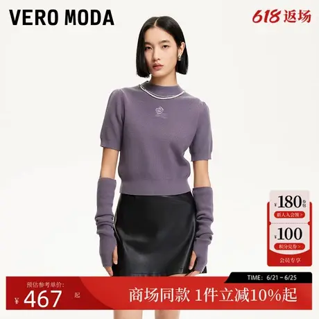 Vero Moda针织衫25春季新款花朵刺绣可拆链条袖套针织衫325113059商品大图