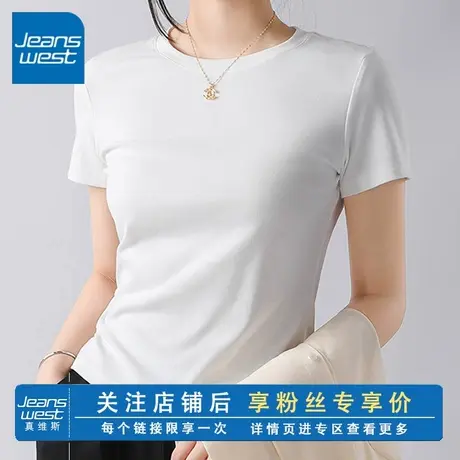 KV真维斯白色短袖女t恤2025新款爆款 正肩少女感修身甜辣小上衣女图片