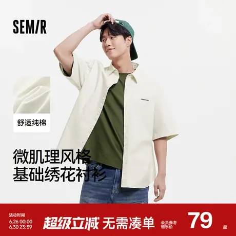 森马短袖衬衫男纯棉衬衣绣花内搭上衣情侣2025新款夏装宽松通勤风图片