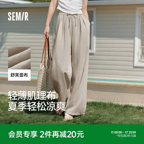 森马休闲裤女肌理长裤慵懒山本裤2025新款夏季裤子黑色宽松女士商品大图