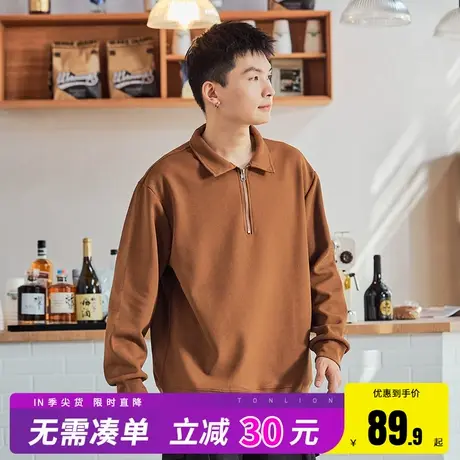 唐狮半拉链卫衣男春秋款美拉德咖色华夫格长袖男士设计翻领上衣HW图片