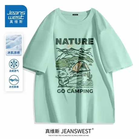 HG真维斯t恤男款2025夏季冰丝凉感短袖男美式高街字母印花半截袖商品大图