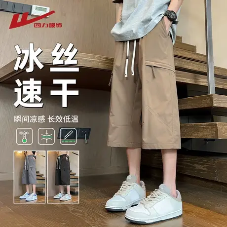 回力美式复古工装七分裤男夏季薄款宽松速干休闲短裤潮牌六分裤子商品大图