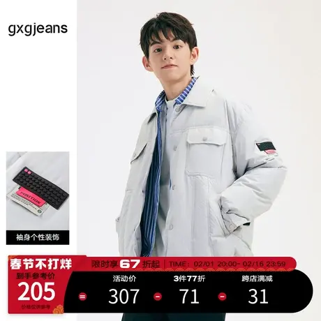 清仓gxgjeans男装上衣外套2022年冬季潮牌翻领夹克式轻薄羽绒服男图片