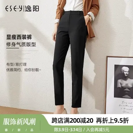 逸阳女裤2025春季黑色弹力通勤宽松显瘦烟管裤九分大码百搭休闲裤商品大图