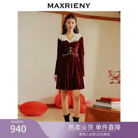 MAXRIENY法式丝绒连衣裙女2023春季复古典雅小众v领娃娃领裙子图片