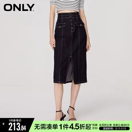 ONLY冬季时尚百搭撞色高腰开叉牛仔半身裙女|123237013图片