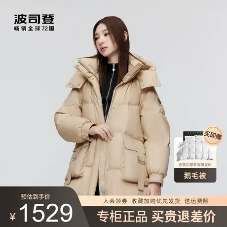 波司登2023年新款女士可脱卸帽中长休闲百搭时尚羽绒服B30145262图片