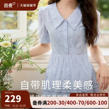 茵曼法式印花连衣裙女2023夏季新款小个子娃娃领裙子收腰显瘦长裙图片