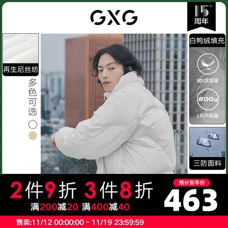 GXG男装 冬季多色三防短款面包服情侣羽绒服外套10D1111264H商品大图