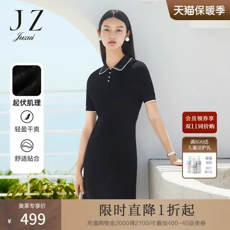 JZ玖姿时尚气质翻领连衣裙女2022夏季新款法式优雅知性浪漫小黑裙图片