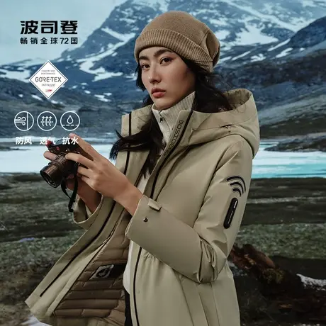 波司登冬新款女户外中长款GORE-TEX INFINIUM可脱卸鹅绒羽绒服商品大图