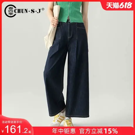 天丝棉防褪色丹宁阔腿牛仔裤女夏薄款女裤2025新款九分休闲直筒裤商品大图