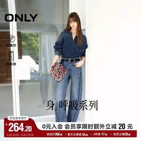 ONLY奥莱2025夏季新款时尚慵懒风中腰阔腿裤长裤牛仔裤女商品大图