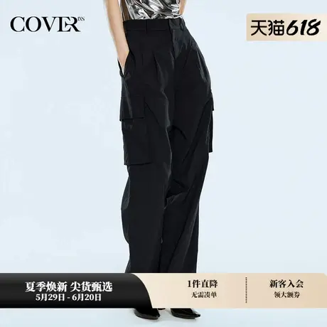 COVERINS春款休闲束脚黑色工装长裤商品大图
