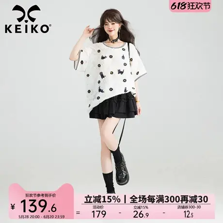 KEIKO 小雏菊立体剪花白色短袖t恤夏日高级感刺绣碎花漂亮小上衣图片
