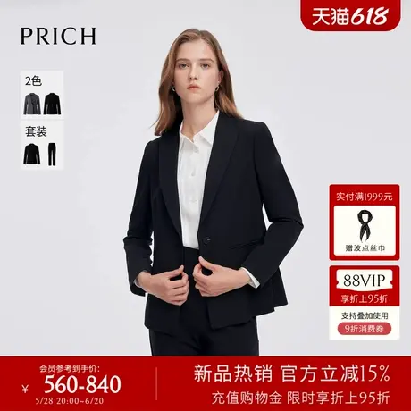 PRICH时尚一粒扣西装套装2025夏季新款收腰显瘦气质通勤外套女图片