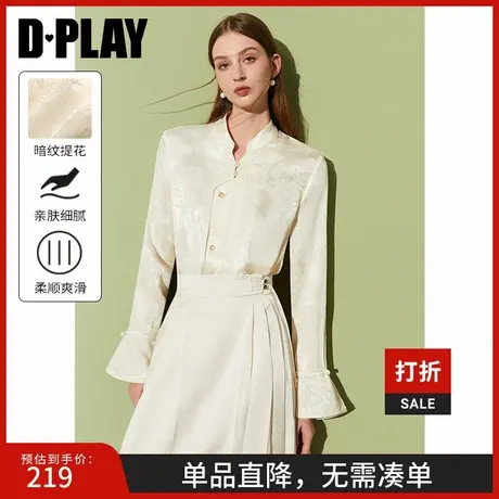 DPLAY夏季新款杏色新中式立领门襟玉石珠扣宫廷袖缎面提花小衫女商品大图