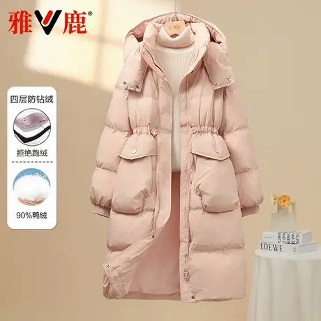 雅鹿2024冬新款纯色显瘦羽绒服女通勤时尚保暖锁温大口袋过膝外套商品大图