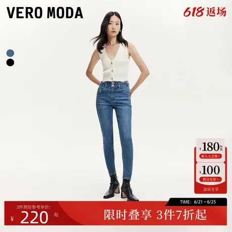 Vero Moda牛仔裤24秋季新款铅笔裤中腰九分裤字母水钻324349022商品大图