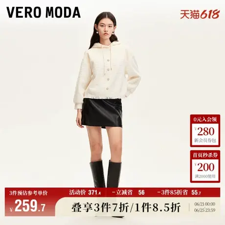 Vero Moda奥莱卫衣女秋冬新款小香风毛边连帽拼接款精致百搭上衣商品大图