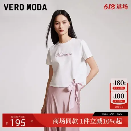 Vero ModaT恤女2025夏季新款字母贴钻印花短袖丝巾系带325101046商品大图