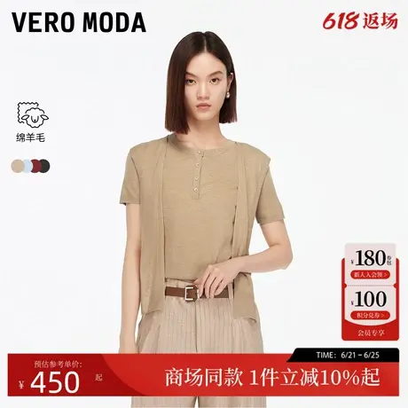 Vero Moda针织衫2025秋季新款含绵羊毛简约假两件上衣325324009商品大图