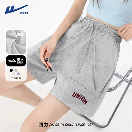 回力运动短裤女2025年新款宽松休闲直筒日常舒适夏季女士五分裤A图片