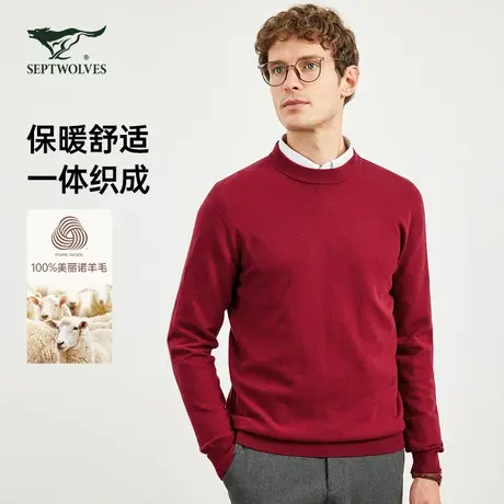 七匹狼毛衣男士官方新款秋冬季加厚黑色圆领打底针织羊毛衫男装潮图片