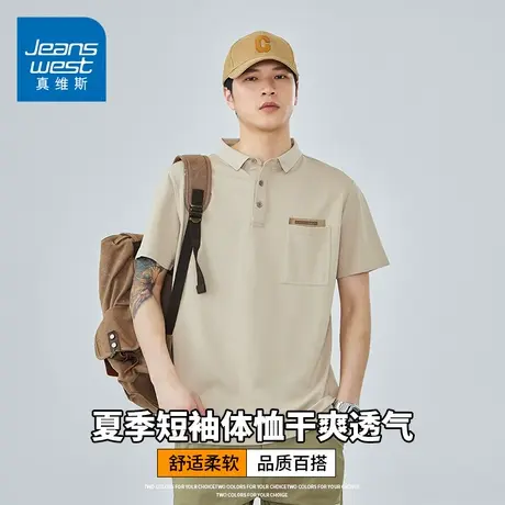 KZH真维斯工装短袖Polo衫男夏季薄款宽松透气上衣潮牌翻领速干T恤商品大图