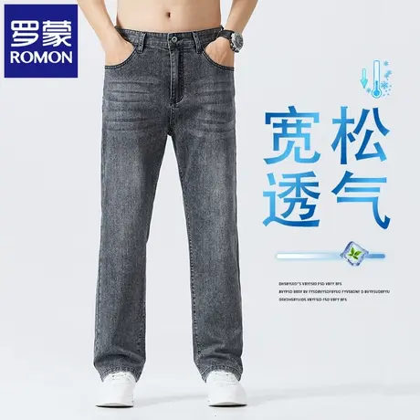 罗蒙男士夏季薄款牛仔裤2025新款宽松直筒弹力休闲百搭长裤子N1Z图片