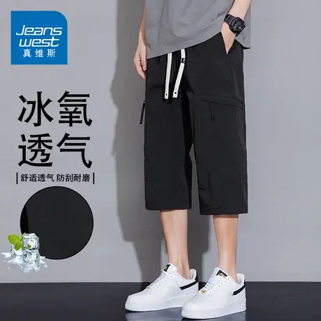 GQ真维斯冰丝休闲短裤男宽松直筒七分裤2025新款夏季百搭运动裤子商品大图