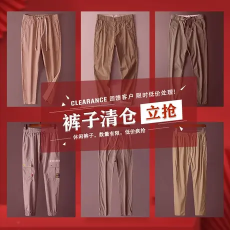 【清仓特价】2025年男士休闲裤男直筒长裤春秋夏季百搭工装裤男裤图片