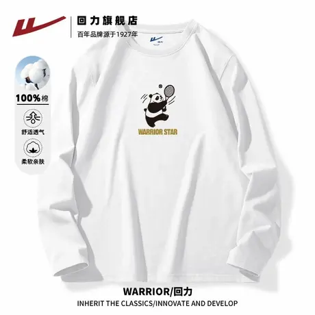 回力纯棉长袖t恤男春秋新款国潮熊猫内搭上衣情侣同款圆领打底衫A图片