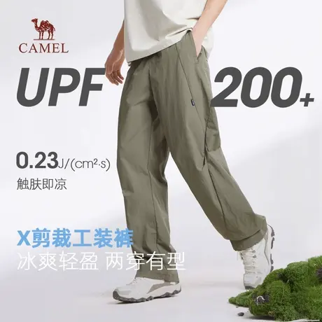 骆驼男装2025新款工装裤男直筒束脚防晒户外运动情侣款登山休闲裤图片