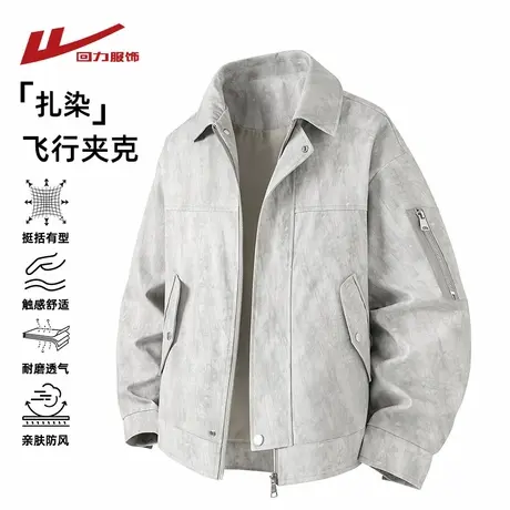 回力扎染渐变飞行夹克男士春秋季2025新款宽松休闲翻领棒球服外套图片