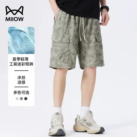 猫人夏季工装迷彩短裤男休闲五分裤户外运动宽松冰丝凉感吸汗透气商品大图