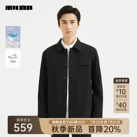 【三防/薄款】利郎官方 风衣男2025秋季新款商务休闲翻领男装外套图片