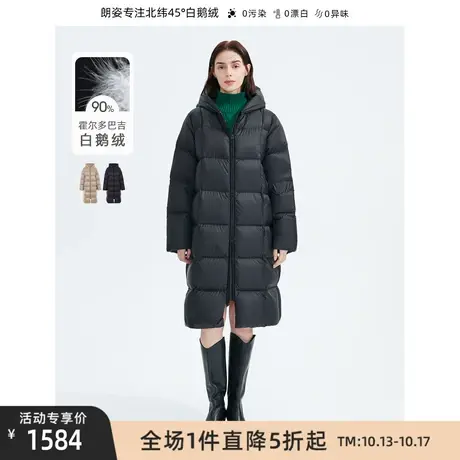 朗姿霍尔多巴吉白鹅绒连帽气质中长款冬季新款羽绒服大衣外套女图片