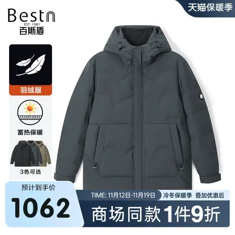 【商场同款】百斯盾男装羽绒服2023冬季新款中长款外套KR5B13046图片