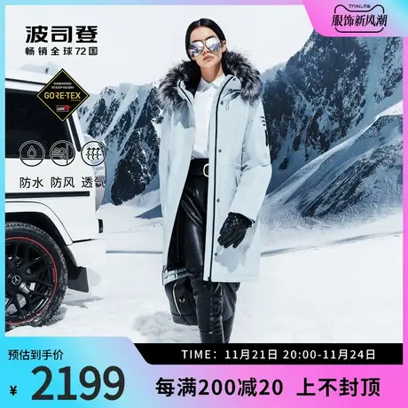 波司登高端户外GORE-TEX 防水透气品质鹅绒羽绒服女中长B00142232商品大图