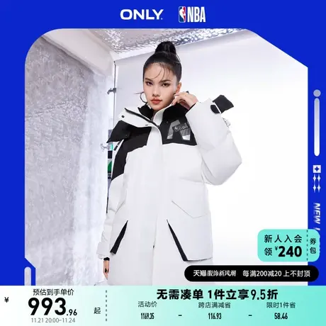 【上新】ONLY奥莱NBA联名款保暖90白鸭绒宽松羽绒服女图片