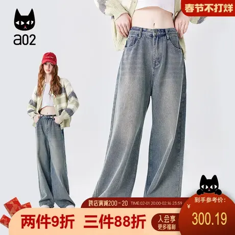 a02【恶女千金系列】2025春季新款潮流甜酷时尚宽松阔腿牛仔裤商品大图