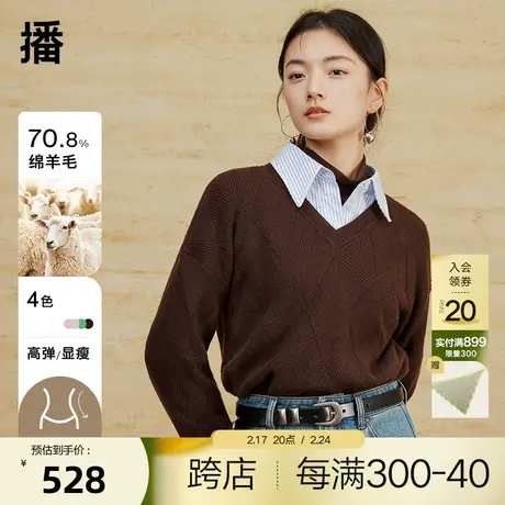 播春季新款羊毛休闲简约纯色修身显瘦V领毛衫女BDP9SD9835商品大图