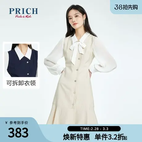 PRICH夏款淑女设计感可拆卸领假两件拼接连衣裙商品大图