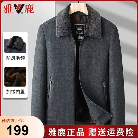 雅鹿2024冬季新款中老年夹克男爸爸装加厚保暖连帽宽松老年人外套图片