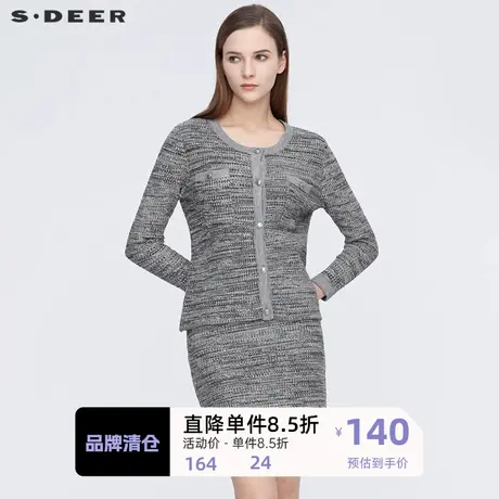 sdeer圣迪奥女装小香风套装圆领提花针织短款开衫毛衣S21163520图片
